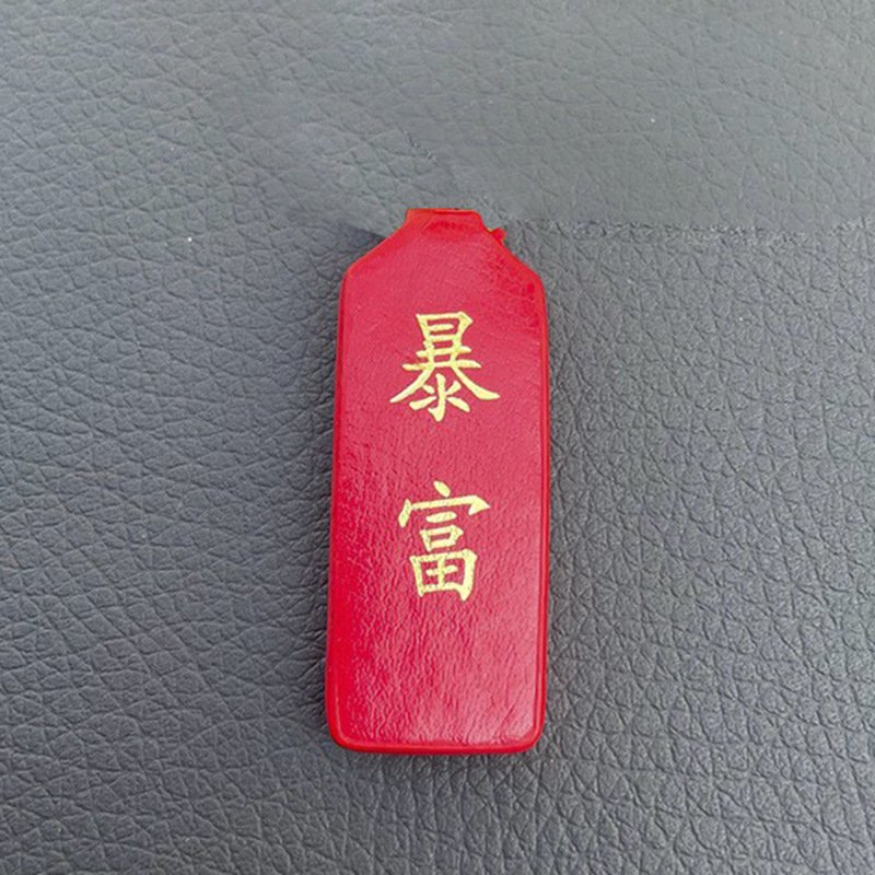 Leather keychain sign-rich (1.4*4.5) without metal ring