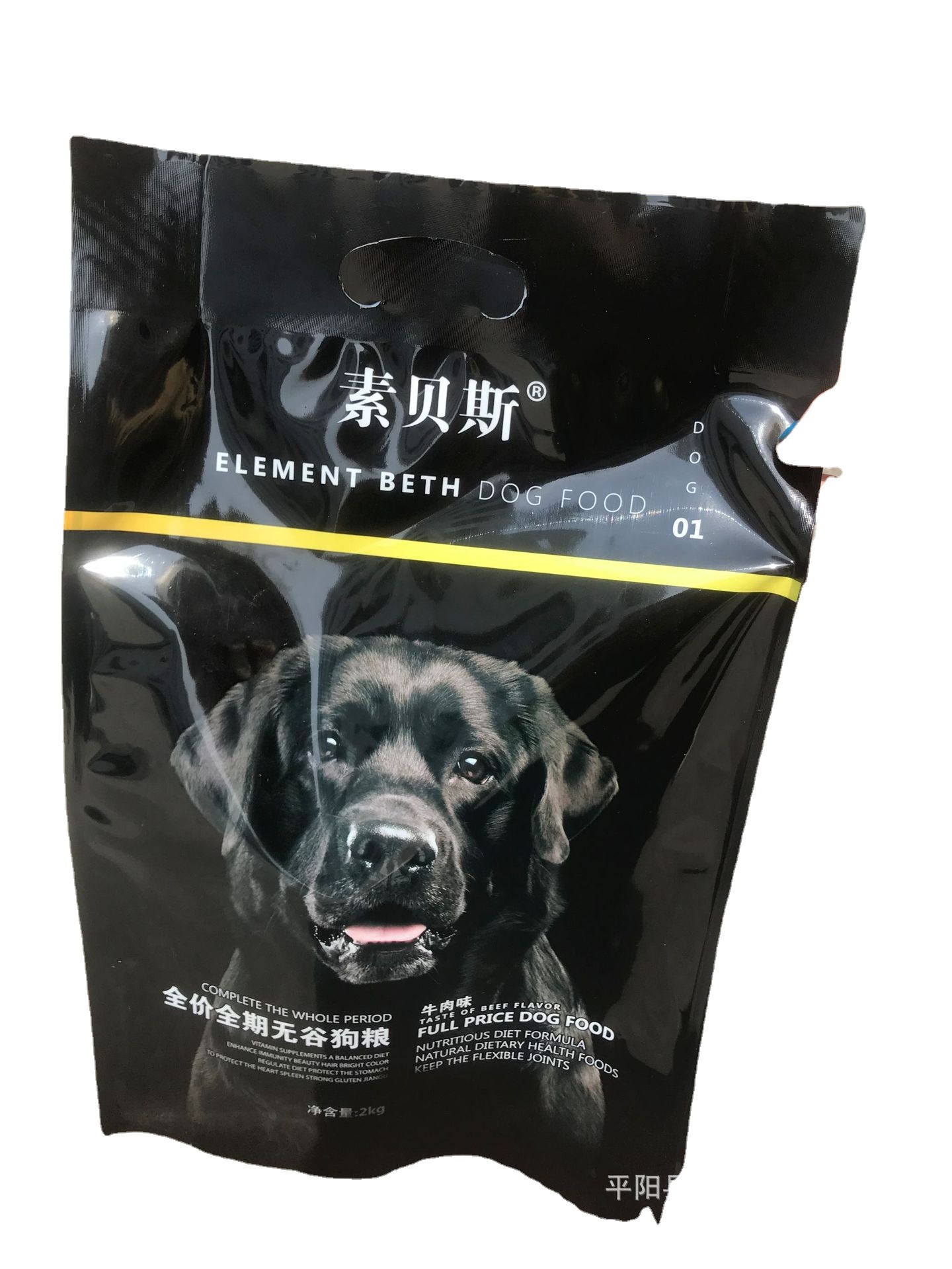 乌龟金鱼底料饲料四边封狗粮猫砂立体拉手提复合塑料包装袋子批发