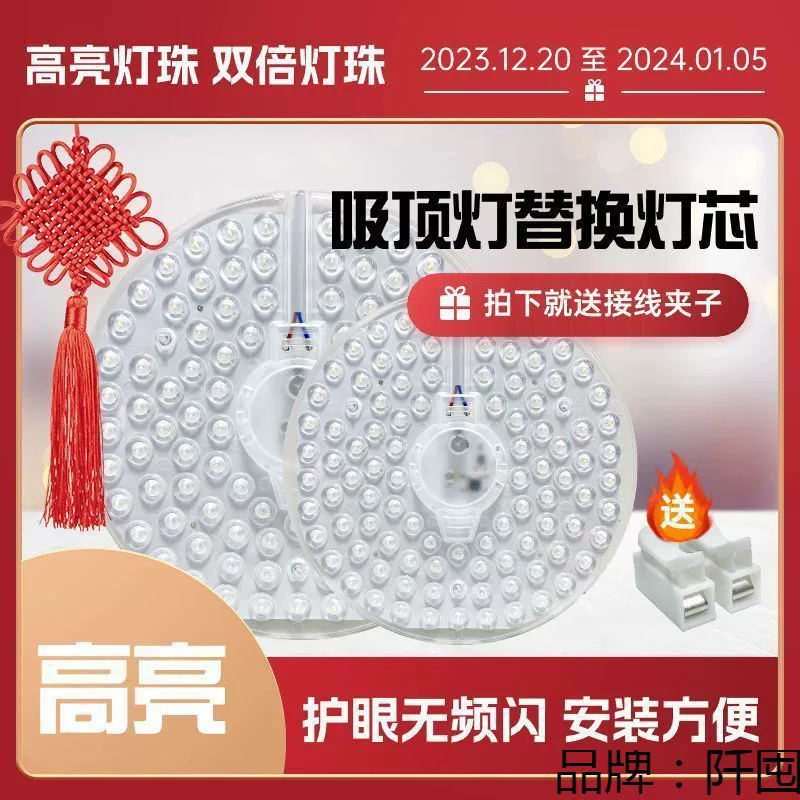 Plafonnier, panneau lumineux réglable, source lumineuse LED magnétique, lampe écoénergétique