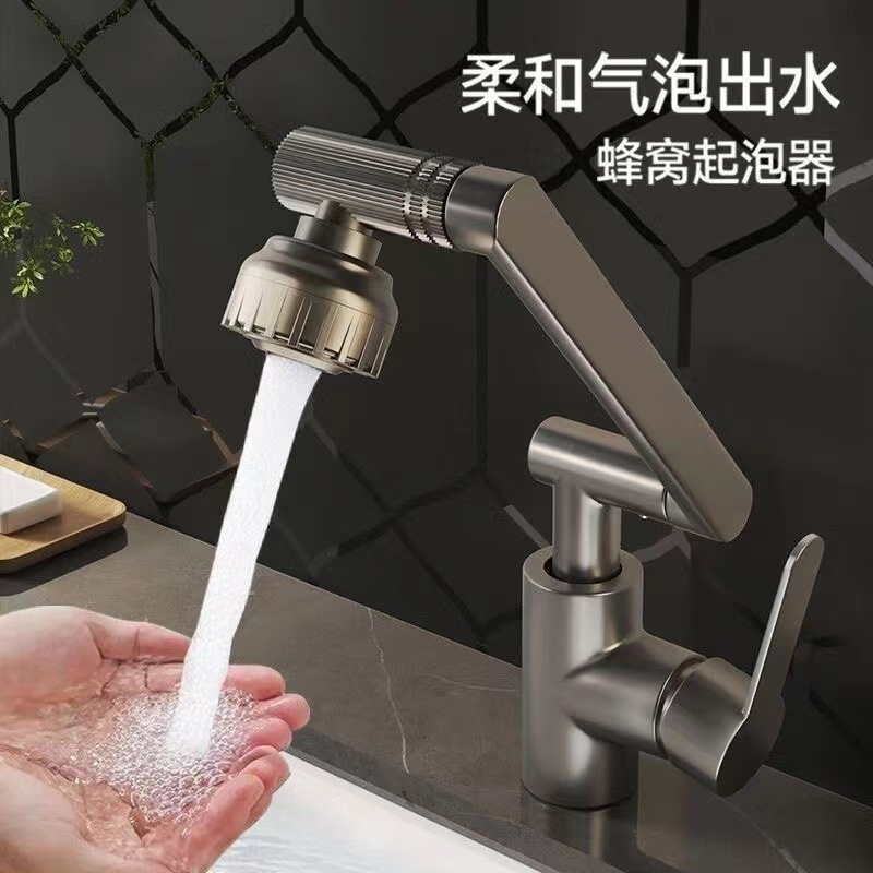 Lucky Cat Faucet Washbasin Kitchen Bathroom Hot and Cold Household Basin Washbasin Faucet Mechanical Arm