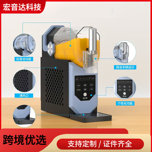 Source explosion snow melting machine small household cold drink snow mud machine ice machine automatic cleaning ice cross-border wholesale