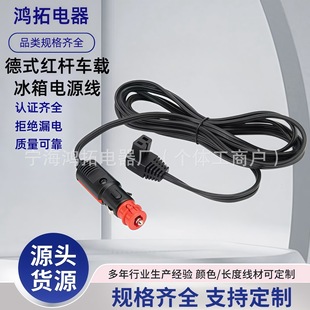 �羳12V24V�ɿ�Ʒ��β܇�d���s�C���侀܇�d��ʽ�c����������^��