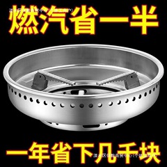不锈钢防风罩燃气灶聚能节能配件双层特厚家用煤气炉火圈支架