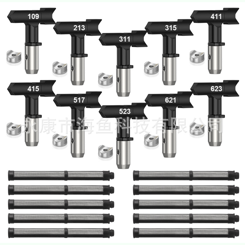 검정색 크로스보더 K 세트(노즐 10개 + 10개 287032) 모델 옵션