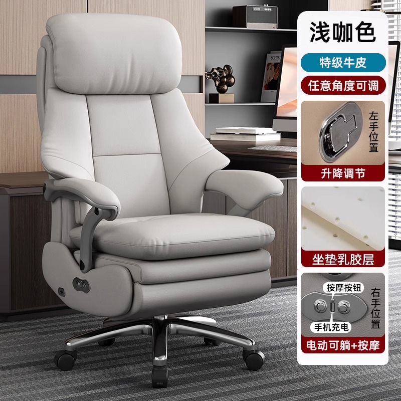 ★[전기모델] 라이트 브라운 컬러 + 마사지 + 수입 프리미엄 소가죽