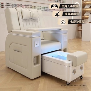 Manicure Sofa, Foot Bath, Recliner, Eyebrow Tattoo, Electric Multi-Functional Eyelash and Foot Therapy Sofa Chair, Massage and Foot Washing, Special for Beauty