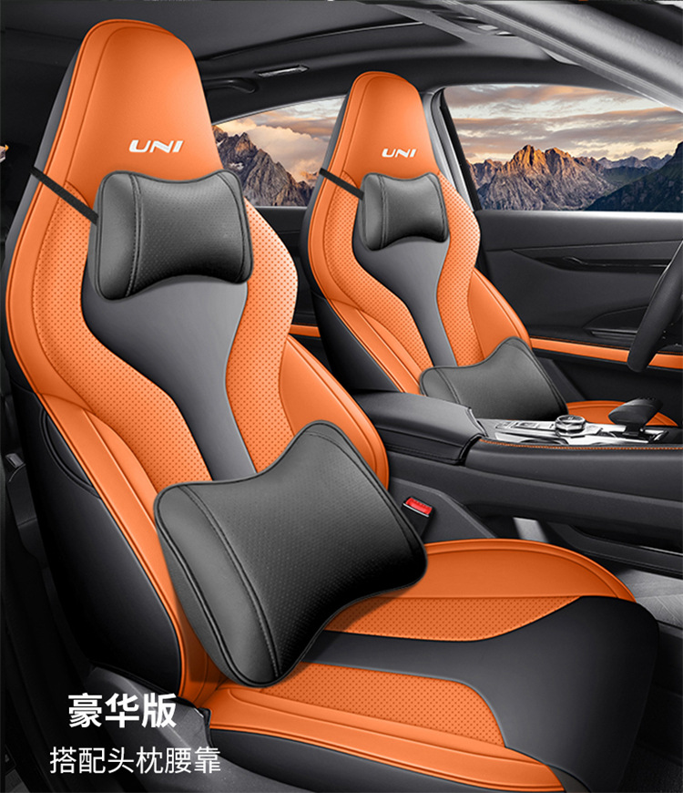 Suitable for 23 Changan Univ Seat Covers, Sports Version Special Seat Covers, Full Surround Car Seat Cushion Covers