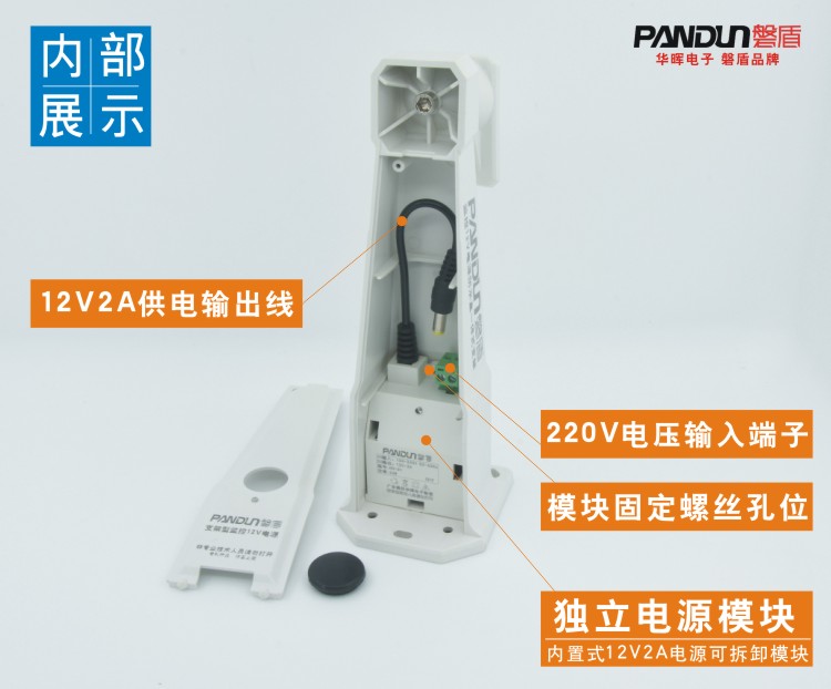监控电源12V3A防水盒型一体式三合一塑料支架室外防水防雨