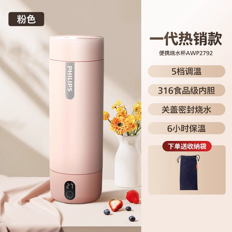 분홍색