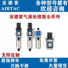 气缸;气动接头;其他气动元件