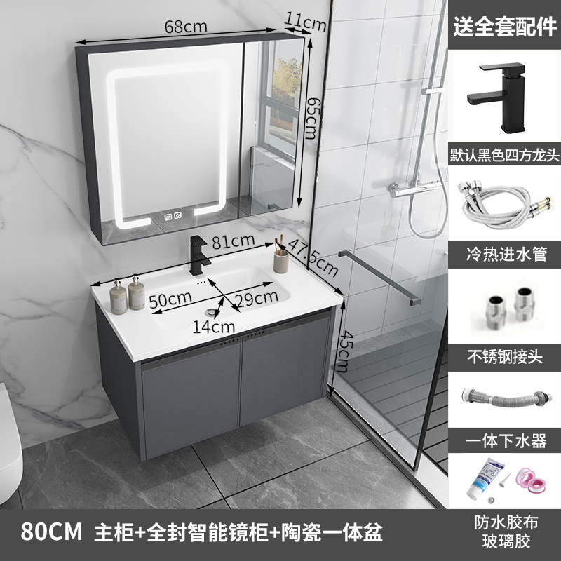 Gabinete de baño de aluminio de espacio de cerámica integrado baño Baño gabinete de baño lavabo combinación de lavabo