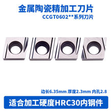 �����մɸ߹�܇��ƬCCGT060202L-W15 060204EL-U�_�۾�ĥ���ص�Ƭ