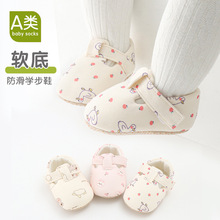 楚皮特春季新款宝宝学步鞋可爱卡通防滑点胶婴儿地板鞋耐磨步前鞋