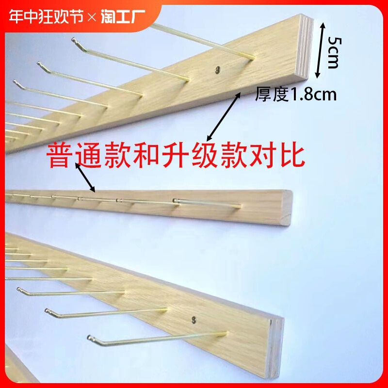 Sock Display Props, Underwear and Socks Hanging Rack Display Stand, Solid Wood Shelf, Jewelry, Mobile Phone Case, Jade Ware, Wall-Mounted Wooden Strips