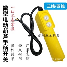 늄Ӻ��J���C�������_�P�����C220V�_�P���õ��C�����ֱ��_�P���o