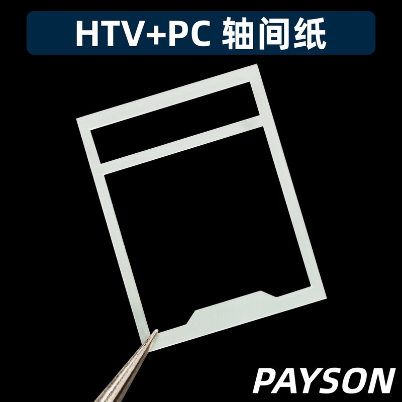 Axis-To-Axis Paper Pads for Mechanical Keyboard Switch Tuning Htv Mx Switch Film