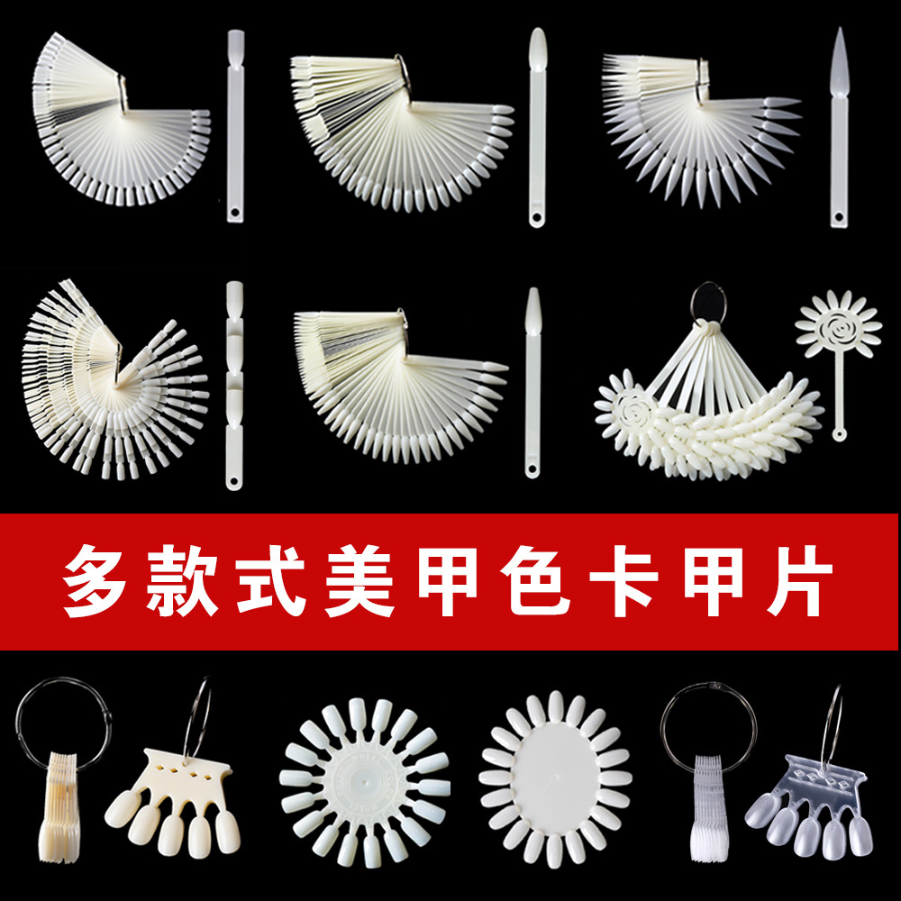 Transfronterizos para tarjetas de manicura, tarjetas de esmalte de manija, 50 piezas con herramientas de tarjetas de color de ventilador de anillo de hierro al por mayor