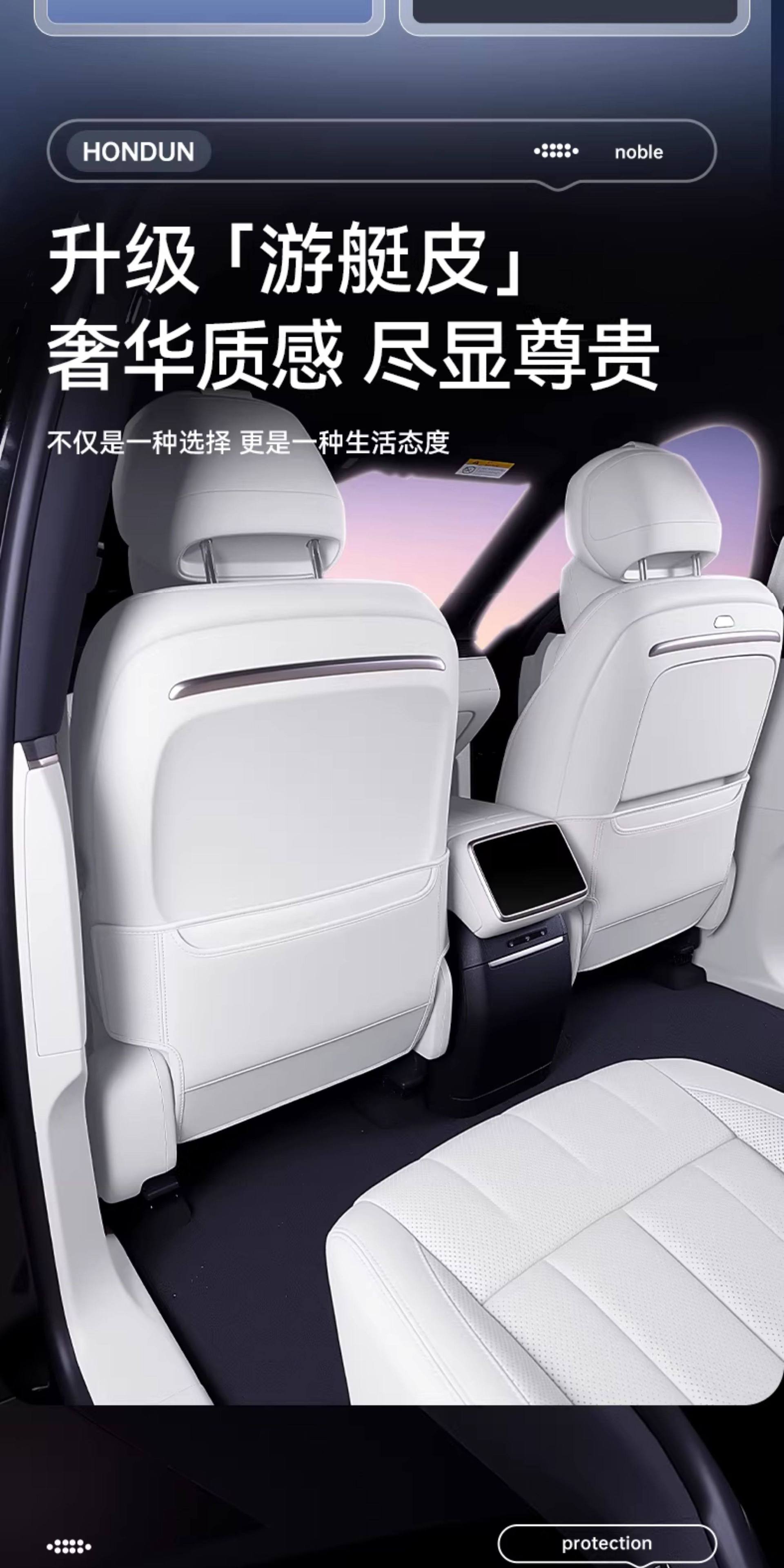 Suitable for Geely Xingyue Seat Anti-Kick Pads, Rear Seat Backrest Protection, Car Interior Modification Accessories, and Complete Set of Supplies