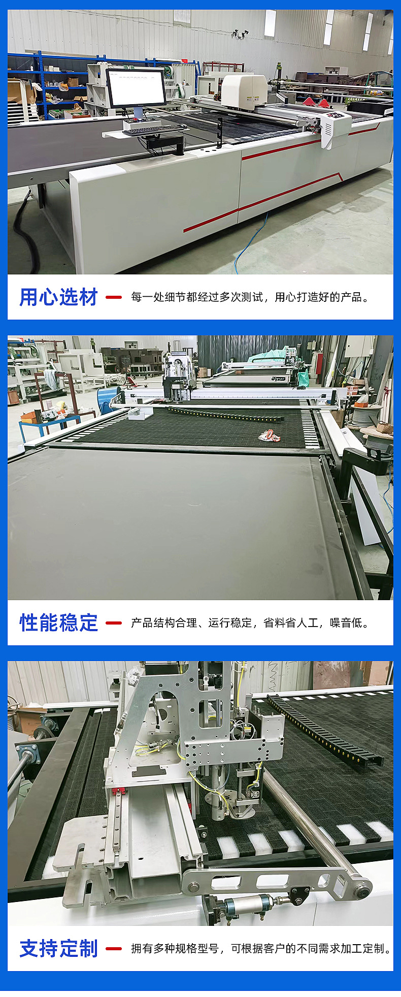 全自动裁床多层裁剪机多功能服装布料面料裁断机断布机切捆条机-阿里巴巴
