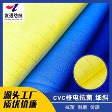CVC��늿��� ��б�S��ֱ�N���������ϸ�ɫ����