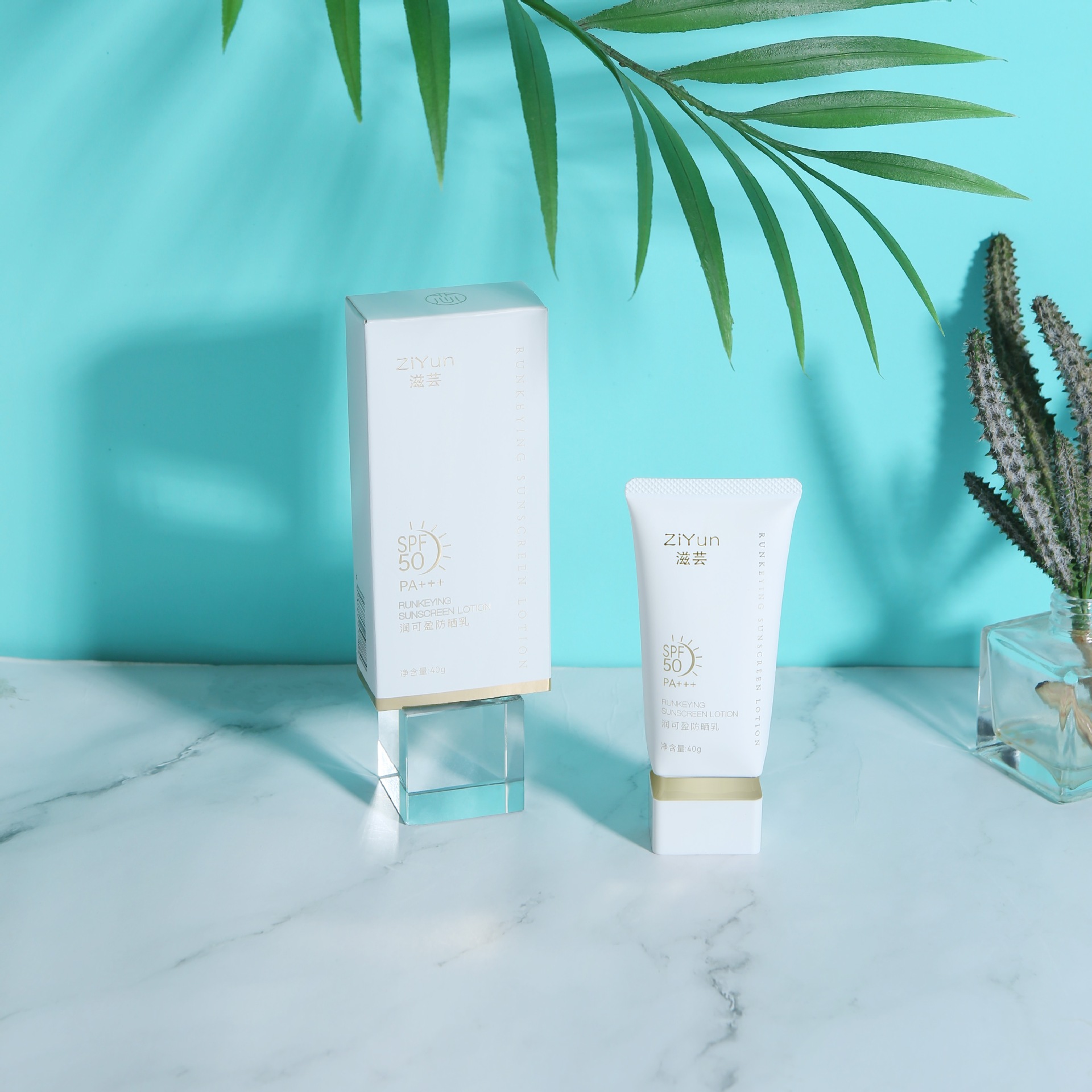 防晒主图 (2).jpg