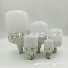 LED灯泡E27螺口高护帅超亮5W13W18W28W48W闻信led球泡LED球泡