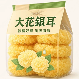 其他干货;银耳;香菇