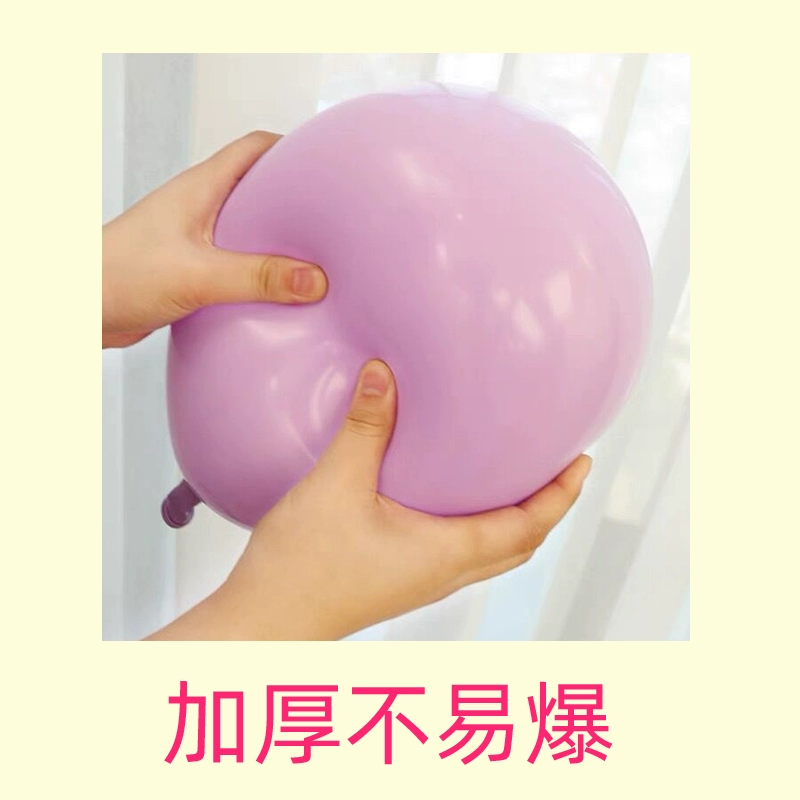 Декорация из макарона-гелие 1VPR шар круглый диаметром 10 дюймов, 12 дюймов открытие торгового центра арка свадебная комната вечеринка день рождения