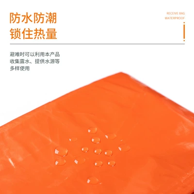 Avtomobil dam çadırları — Emergency Tent, Thermal Emergency Blanket