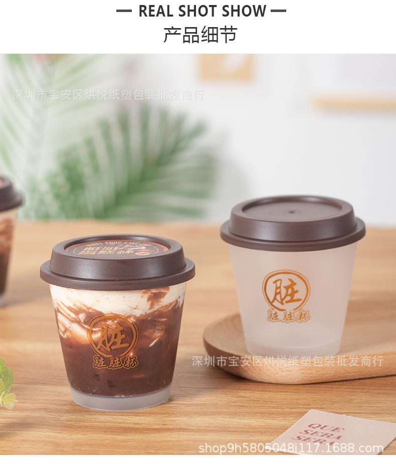 脏脏杯详情页 (5).jpg