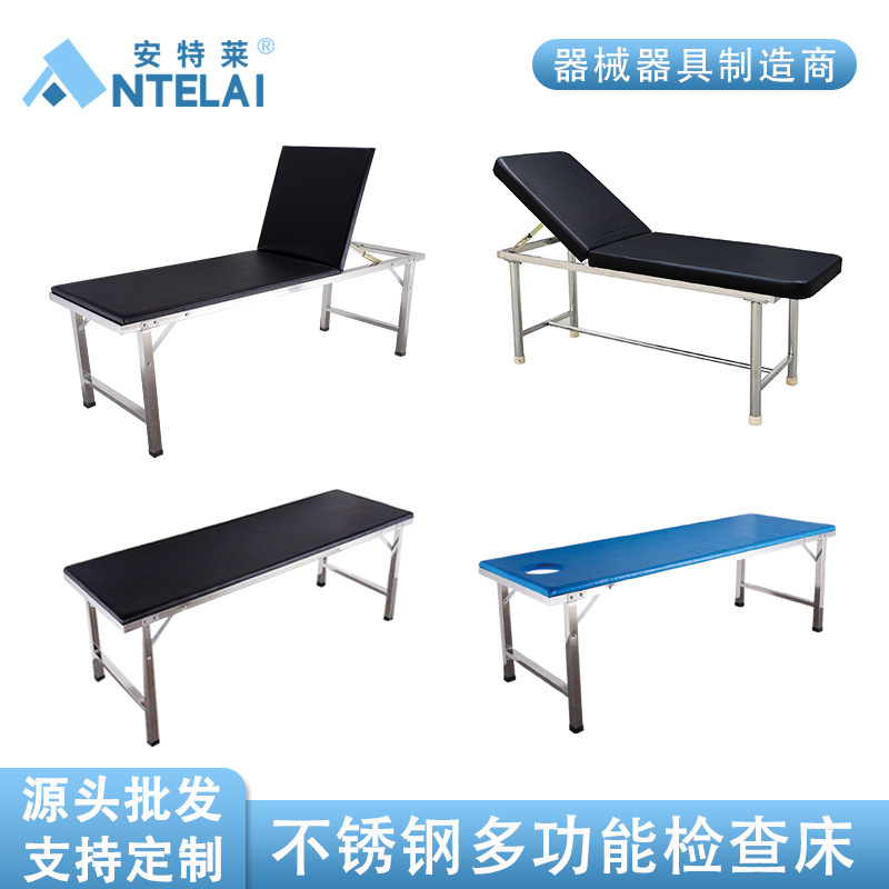 Thickened stainless steel diagnostic bed massage examination bed treatment bed rehabilitation massage bed Physiotherapy bed