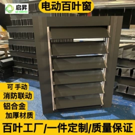 风口;服务商品;空气净化设备