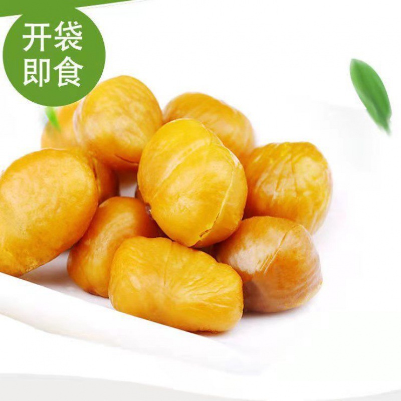 Chestnut kernel ready to eat 500g Bagged wholesale Chestnuts Chestnut leisure time snacks 100g factory One piece wholesale