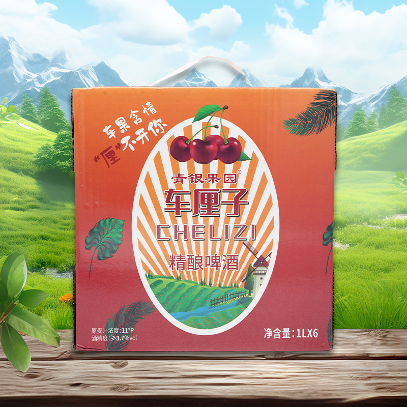 チェリー中国クラフトビール低アルコール 11% 1L 缶詰マルチフレーバーフルーツビール全箱工場直販|undefined