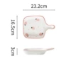 Strawberry [Handlepad Disk]