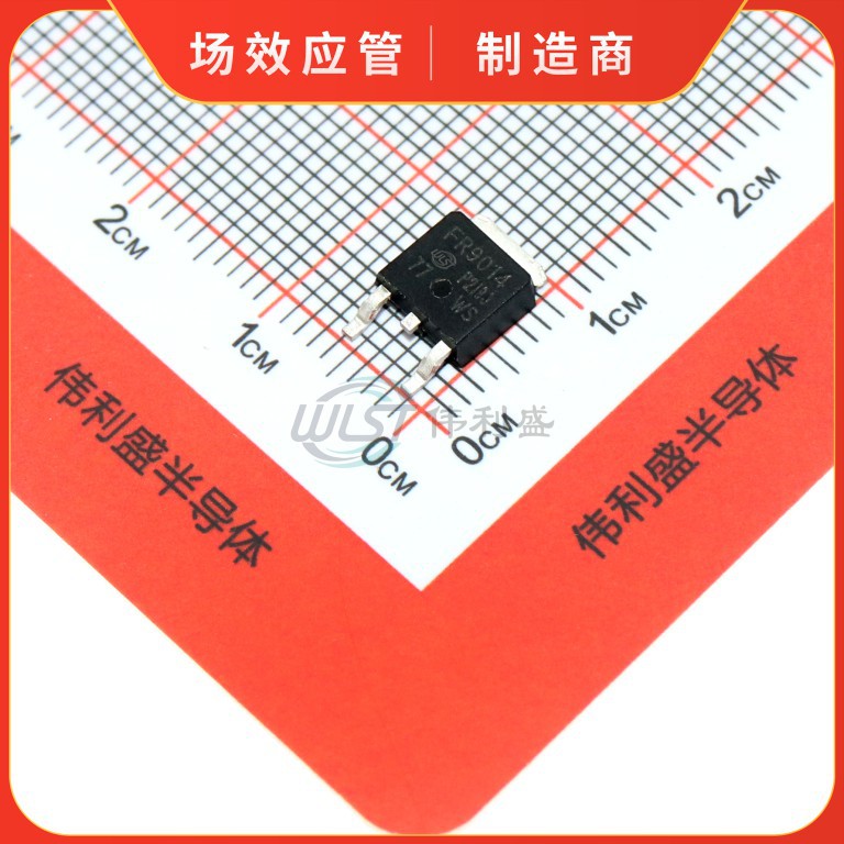 全新现货 IRFR9014 贴片 TO-252 P通道 60V MOS场效应管 FR9014