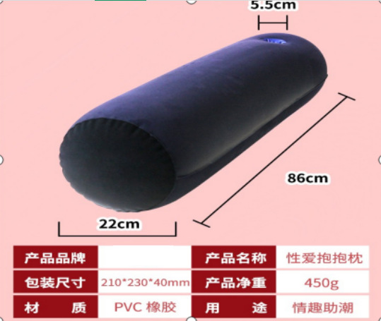 섹스 포옹 베개 693