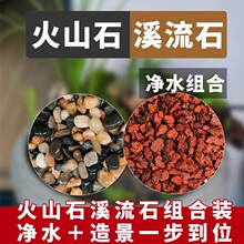 ��ϴ���YϪ��ʯ��Ȼ�~�׵�ɰϪ�����쾰䁵מ���з�~ԭ������ˮ�|