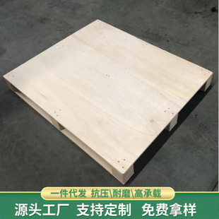 Fumigation-free wooden pallet durable wooden turnover pallet storage logistics and other universal plywood single-sided wooden pallet