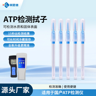 atp�ɹ�z�y�x�����ֳ�ʽ�坍��ԇ�ӲɘӰ�΢���：�����ٙz�y��