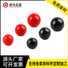 全胶木ボール胶木ハンドルボール电木ボールボールハンドル赤黒色工作机械ハンドルボールハンドボールヘッドハンドル