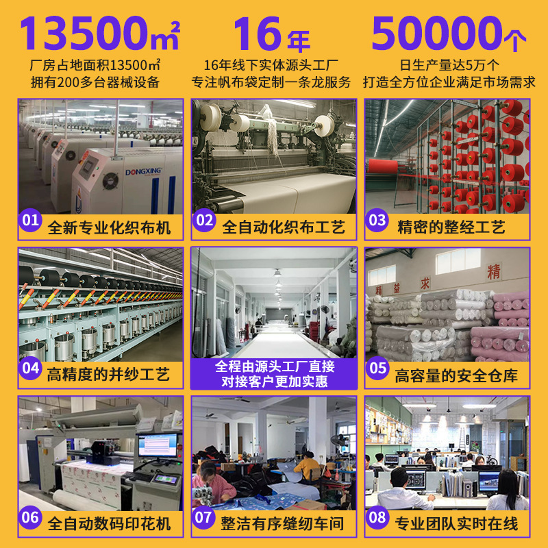 跨境专供帆布手提袋定制企业宣传礼品袋布艺订制印图案logo帆布包|undefined