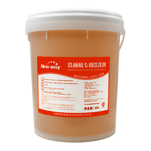 Dishwashing detergent, commercial dishwasher cleaner, dishwasher alkaline solution, dishwashing liquid, and specialized cleaning agent for melamine tableware