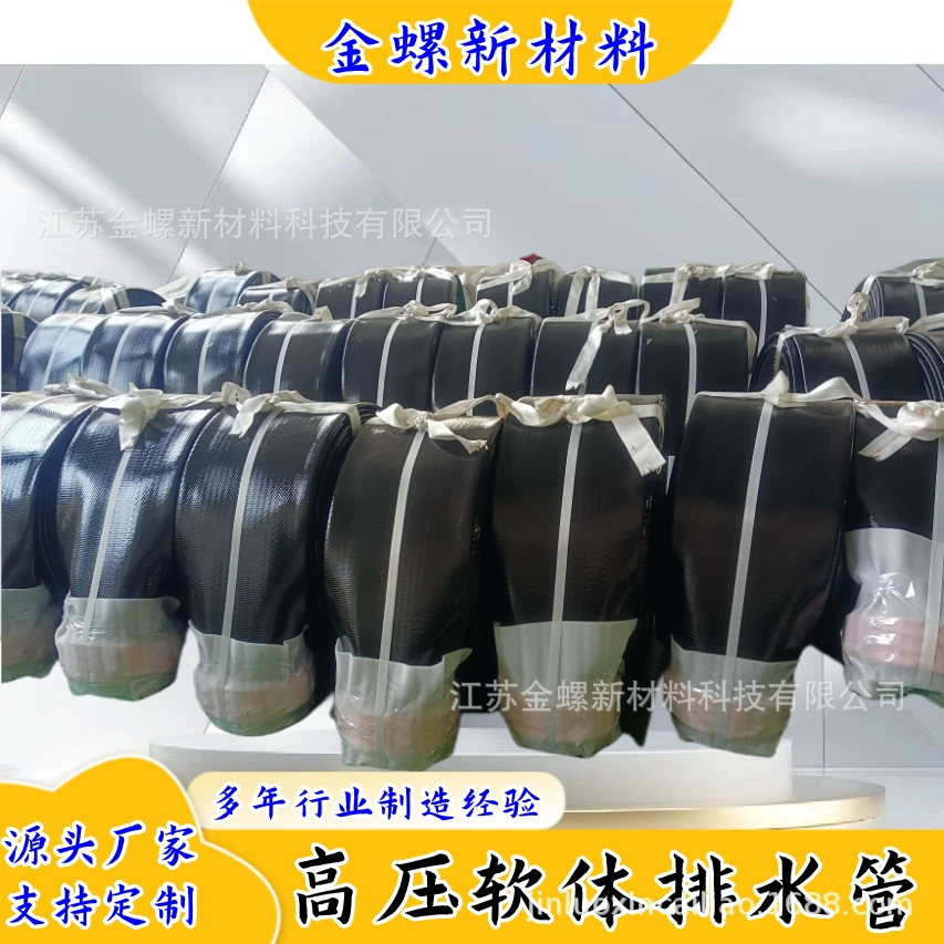 Полиуретановый шланг для подачи и дренажа угольного газа Jinluo, полиуретановый водяной шланг, подземный аварийно-спасательный шланг