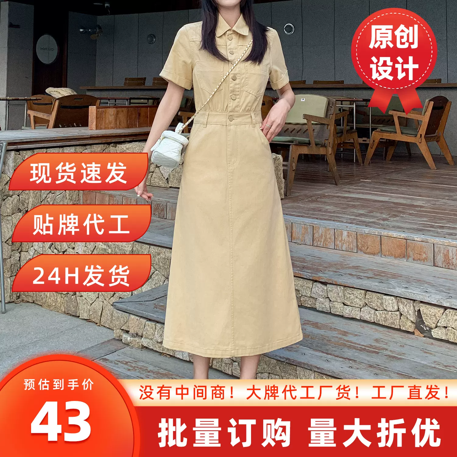 杏色牛仔连衣裙女夏季2025新款今年流行漂亮显瘦时尚套装连衣裙子