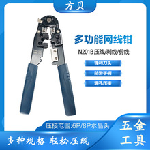 ��ؐ���l RJ45���þW���Q 8Pˮ���^�W�j���ӹ��߶๦�܄��������Q