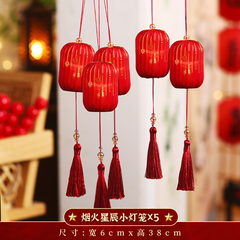 中秋节灯笼挂饰2025新款国庆节小灯笼户外商场场景发光宫灯装饰品|undefined