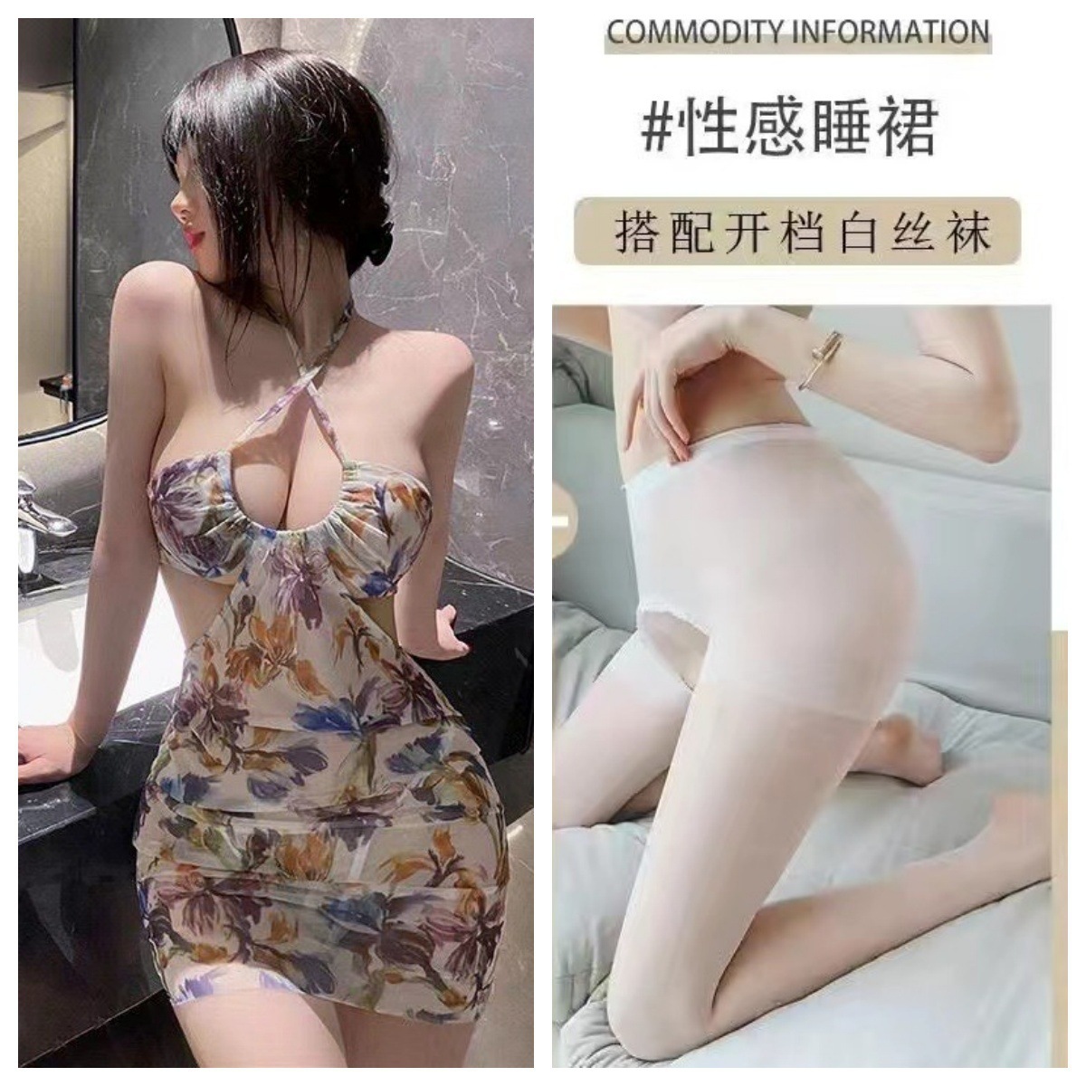 흰색 배경 꽃무늬 + 흰색 오픈 양말