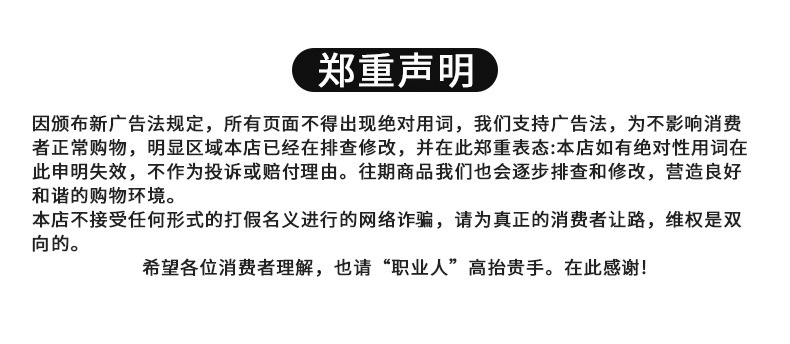 家用急救包_12.jpg