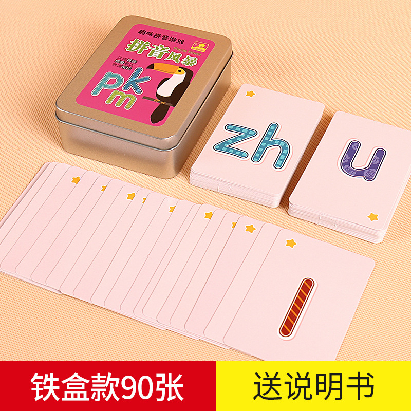 Magia Tarjeta de carácter chino para niños combinación de cabeza parcial Tarjeta de ortografía juego de alfabetización interactivo entre padres e hijos rompecabezas